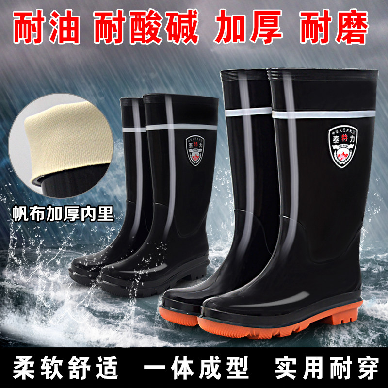 高筒男士雨靴加厚帆布时尚牛筋底防滑耐磨反光条水靴工业防护雨鞋