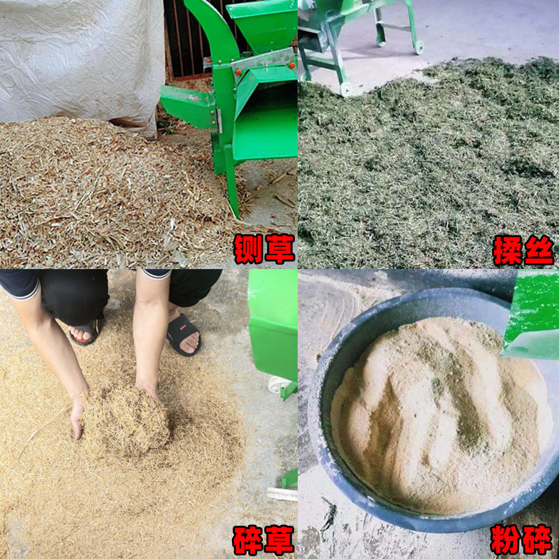 铡草机粉碎机一体牛羊养殖打切碎草机家用玉米秸秆草料斩草揉丝机,五金/工具,其他机械五金,淘宝优惠券,粉丝福利购,淘宝优惠卷