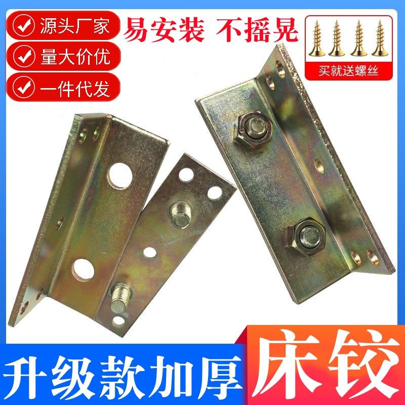 床架固定器加厚三角铁床体连接扣件固定扣卡扣梁联接神器五金配件,基础建材,家具连接件,淘宝优惠券,粉丝福利购,淘宝优惠卷