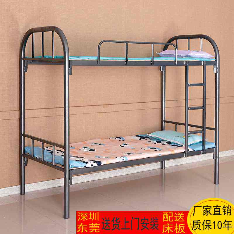 员工上下床两层铁架床学生铁艺床宿舍双层床工地经济型简易高低床