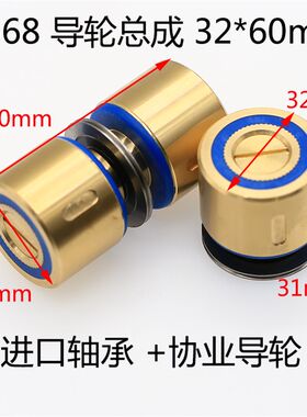 线切割配件 568 579 导轮 总成  32*60mm单双无外螺纹 泰州雄风机