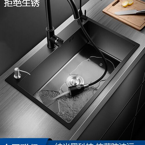水槽黑色单槽纳米加厚厨房水槽菜盆台上洗碗盆水池7540/7545/8245