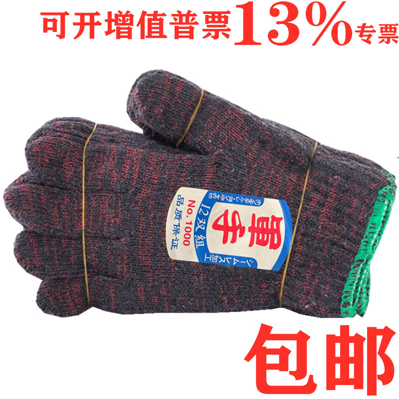 手套劳保 耐磨工作模具机修防护防滑加厚纯棉工人男线手套100双批