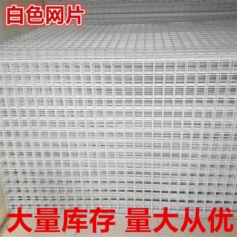 网片网格挂钩围栏超市货架铁丝网手机壳饰品展示架幼儿园照片墙