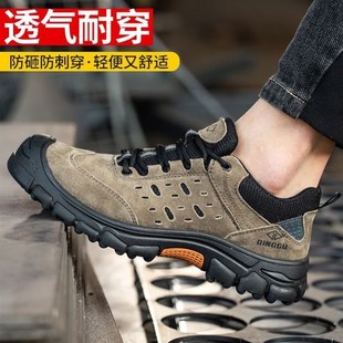 老保带钢板工地工作鞋 劳保鞋 轻便新式 男款 子 士防砸防刺穿钢头夏季