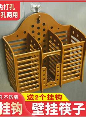 加厚仿木三格筷子筒家用免打孔壁挂式沥水筷子笼厨房立式筷篓筷筒