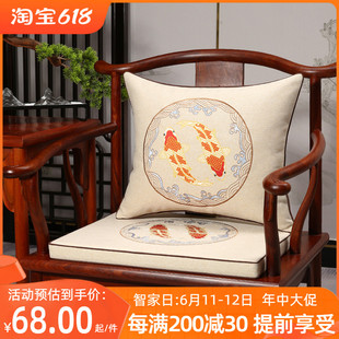 新中式红木椅子沙发坐垫实木太师椅圈椅茶座椅垫乳胶海绵家用定制