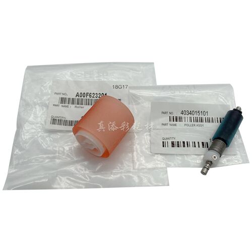 柯美C224 C284 C364 454 554 221 281 283 363手送 搓纸轮 分离轮