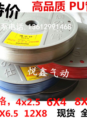 10X6.5 PU管  PU8*5 气管空压机 气动软管 外径8MM 内径5MM