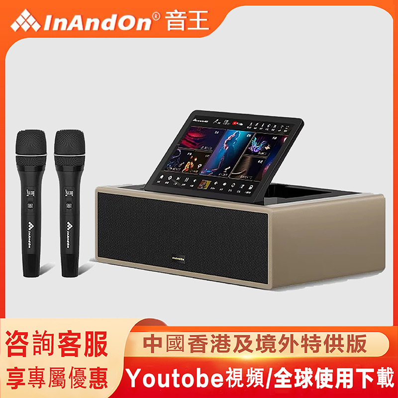 音王國際版KE-9家庭KTV點歌機