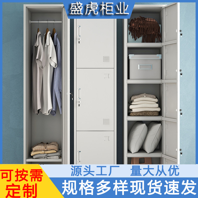 北京铁皮更衣柜二门三门多门储物柜员工宿舍六门换衣柜带锁鞋柜