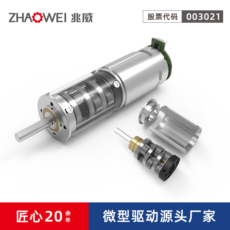 行星齿轮箱减速电机适用油门执行器可配编码器控制正反转直流电机