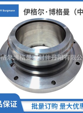 机械密封件H75VN/65-EX-AH泵用选型设计机封定制高温高压轴封现货