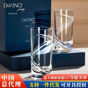 意大利进口手工刻花玻璃杯家用饮品杯 Davinci达芬奇玻璃水杯
