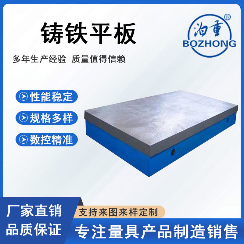 铸铁平台划线检测机床测量定位板铸铁t形槽平板厂家现货直销,搬运/仓储/物流设备,其他起重搬运设备,淘宝优惠券,粉丝福利购,淘宝优惠卷