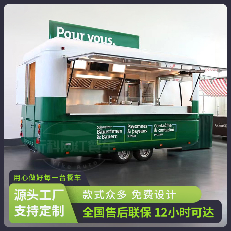黑武士定制拖挂移动网红餐车流动早餐摆摊车炸串售卖多功能小吃车