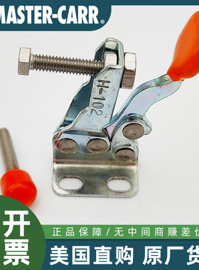 McMASTER-CARR薄型压紧肘节夹5128A83美国麦克马斯特代购各类配件