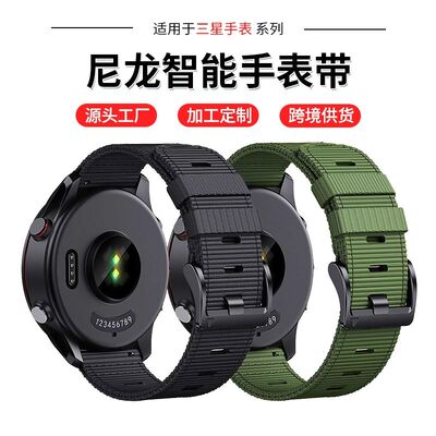 新款快拆三星、华为、小米专用galaxywatch8防汗透气手表带