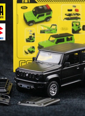 彩珀CCA合金汽车儿童玩具1/32铃木吉姆尼SUV静态模型拼装车模盒装