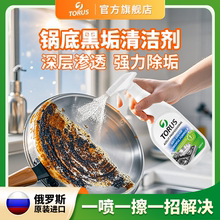 TORUS拓茹斯厨房强力污清洁剂600ML