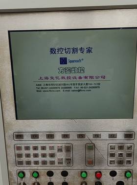 议价方菱数控系统F2500带PTHC-2调高器.带箱适用