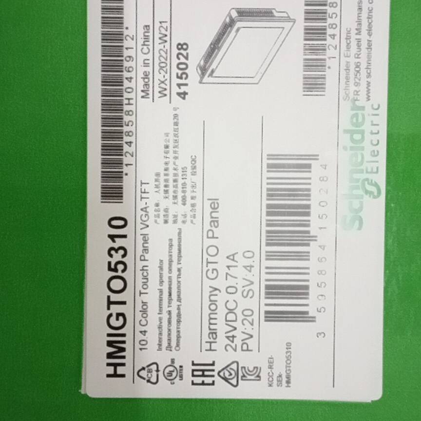 议价HMiGTO5310适用