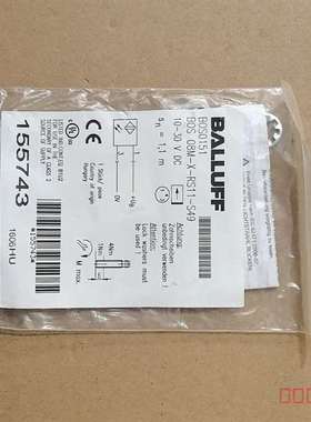 议价BOS0151巴鲁夫BALLUFF光电传感器BOS适用