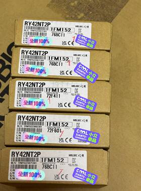 议价RY42NT2P适用