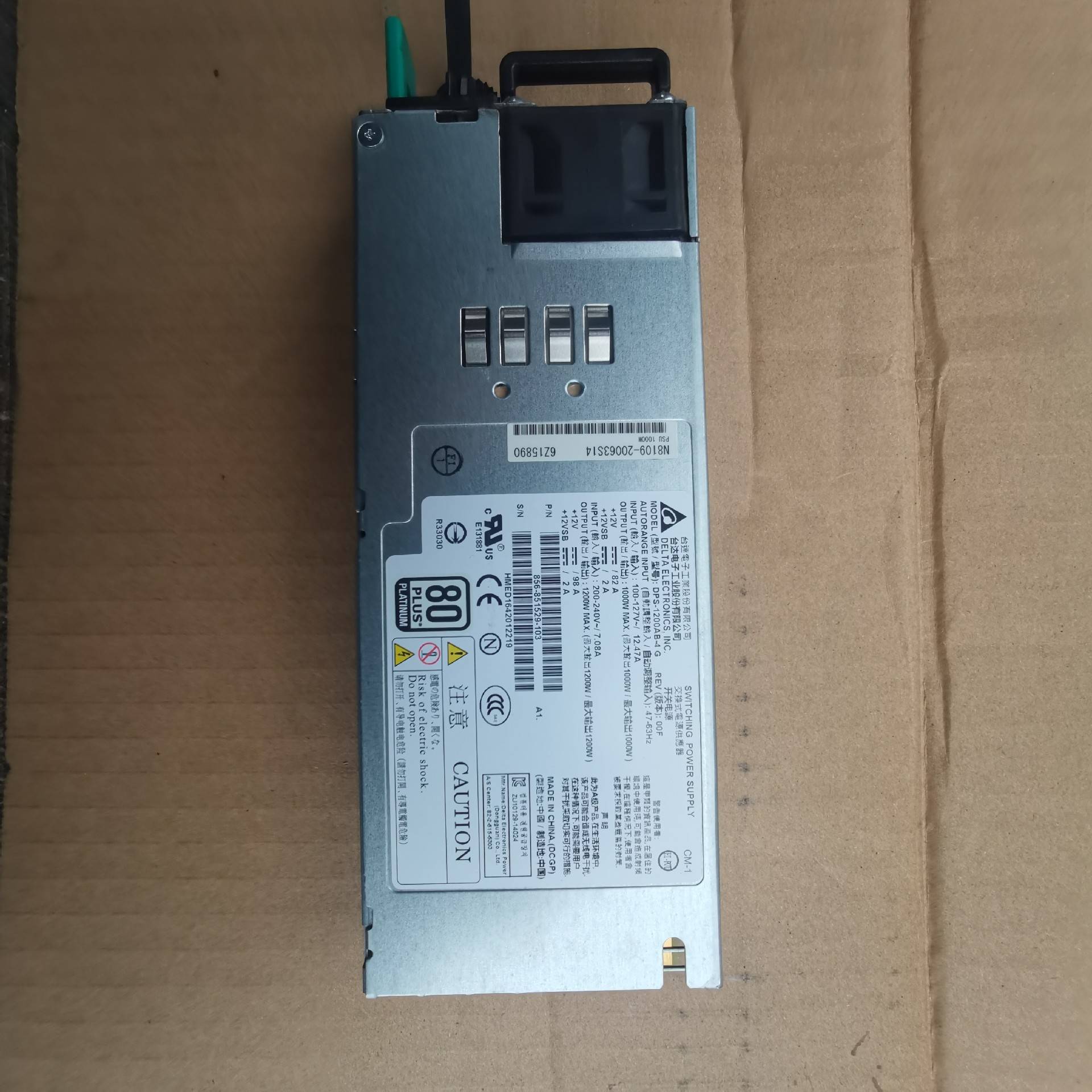 议价DPS-1200-4 G 856-851529-10适用