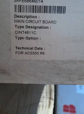 议价变频器，ACS550驱动版 OINT4611C，带适用