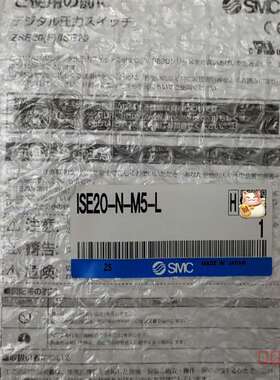 议价SMCISE20-N-M5-L压力表压力传感器，正品适用