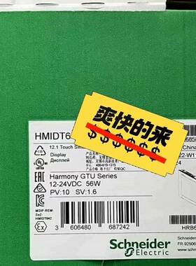 议价Eleric/HMIDT适用