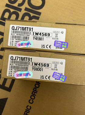 议价QJ71MT91适用