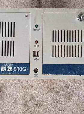 议价IPC-610G工控机配置是PCA-6010VG主板 底适用