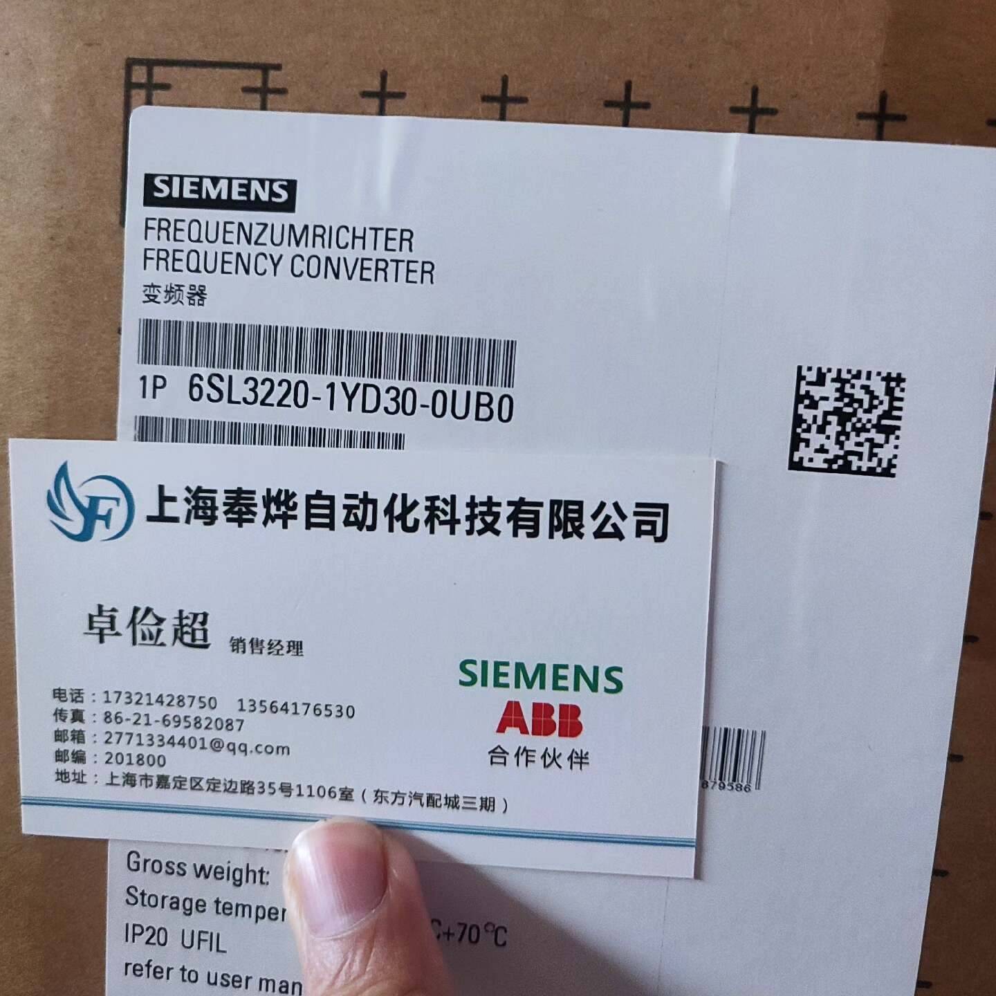 议价G120XA变频器 6SL3220-1-2-3YD44适用