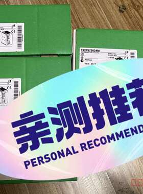 议价TSXP573634M适用
