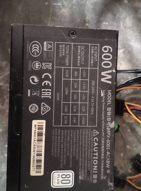 议价600w白牌电源 酷冷至尊MASTERWATT LITE适用