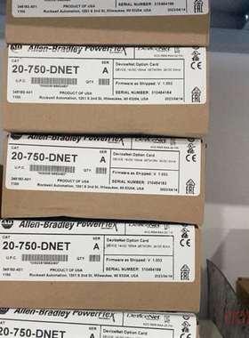 议价20-750-DNET适用