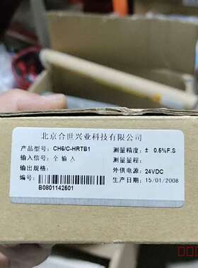 议价合世兴数显仪ch6/c-hrtb1适用