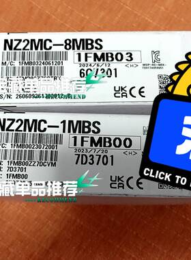 议价Nz2MC-4MBS适用