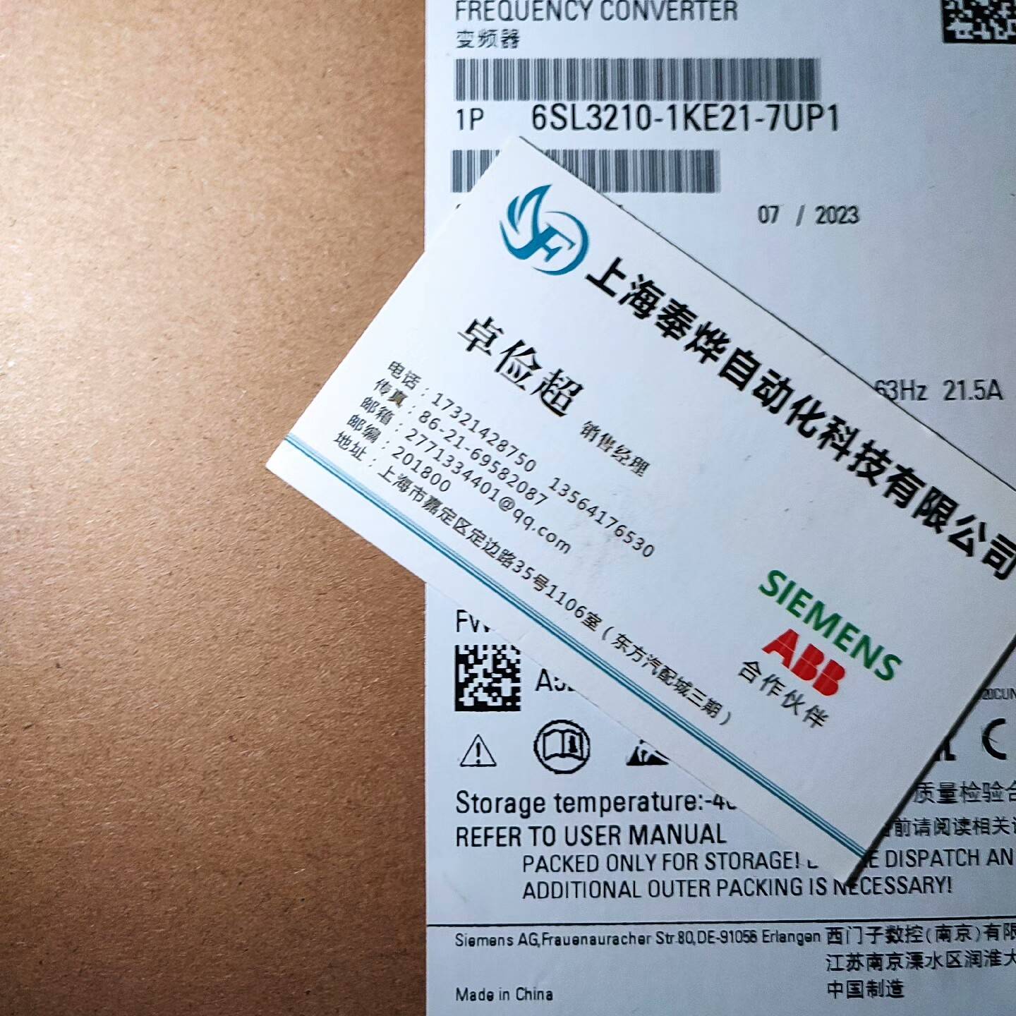 议价G120C变频器 6SL3210-1KE21-7UP1适用