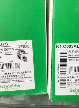 议价凸轮开关K1  C003ALH  C  2只 一起适用