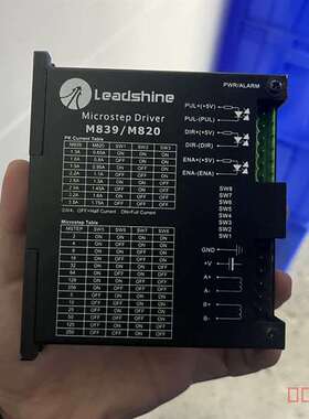议价Leadshine 雷赛步进驱动器 M839/M820 议价适用