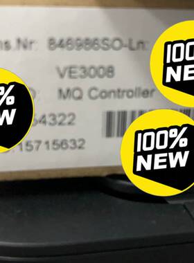 议价VE3008议价适用