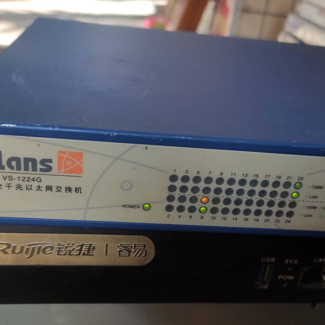 议价飞鱼星VS-1224G 24口全千兆静音版交换适用