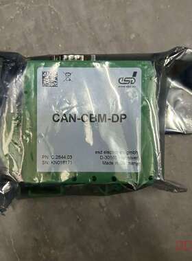 议价ESD 模块CAN-CBM-DP ，C.2844.03全适用