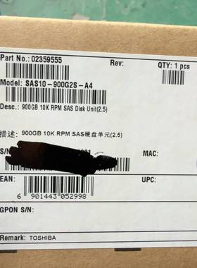 议价OceanStor 9000 02359555   90适用