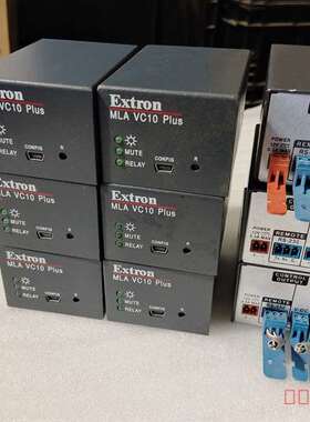 议价11个！Extron爱思创MLA VC10 PLUS，音适用