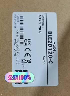 议价BLE2D30-C  BLE2D120-C适用