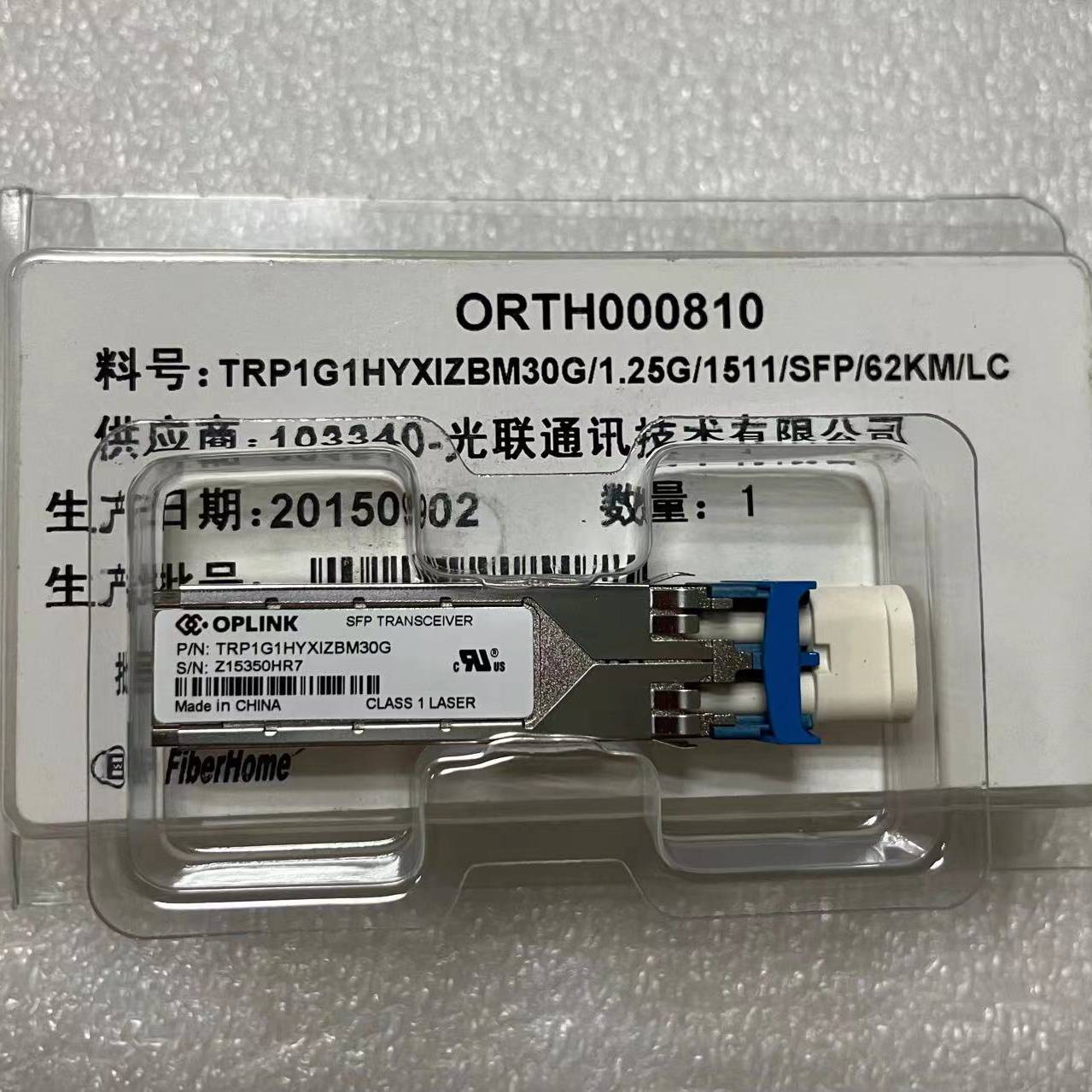 议价OPLINK全新原装模块 图一适用